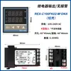 Controlador de Temperatura REX-C100-C700 Display Digital Controlador de Temperatura Totalmente Automático Controlador de Temperatura PID