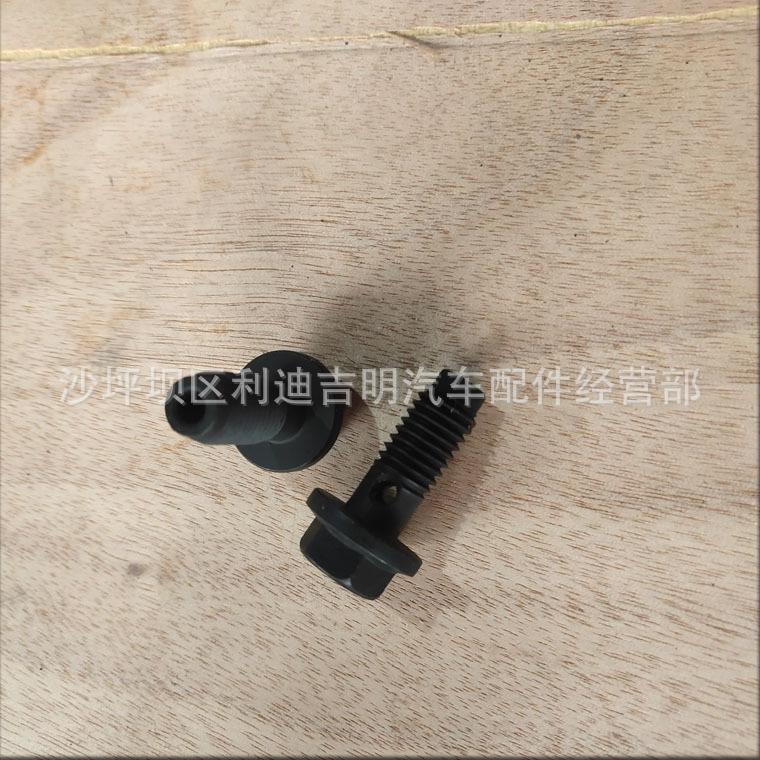详情页六角螺栓3070393_2.jpg