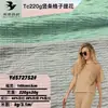 Tela Jacquard Elástica Rayada Vertical Tc220G de Poliéster-Algodón para Vestidos de Manga Larga, Sudaderas y Cárdigans de Otoño e Invierno para Hombres y Mujeres