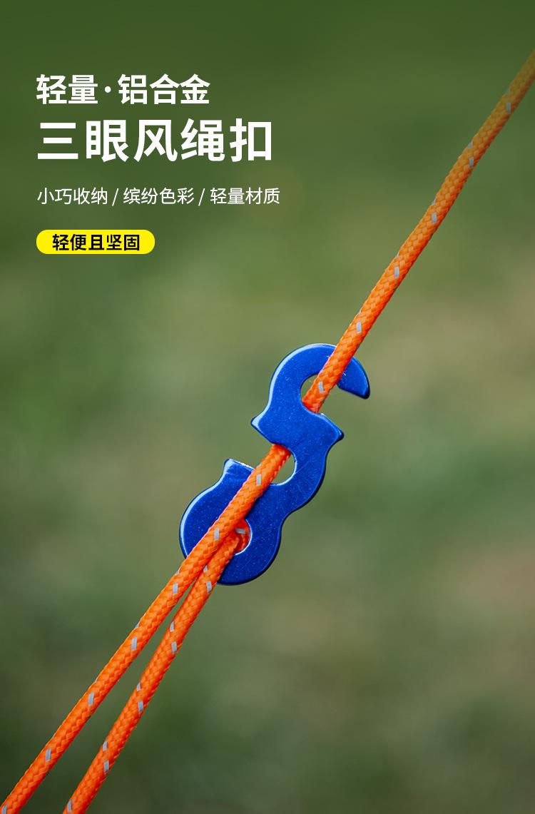 三眼开口绳扣_01.jpg