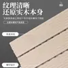 Piso de Plástico PVC Encajable Imitación Madera Grano de Madera Exterior Patio Balcón Tapete de Piso Baño Anticorrosión Antideslizante Resistente al Desgaste Impermeable