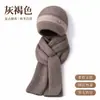 Conjunto de Chapéu e Cachecol de Duas Peças de Inverno para Homens e Mulheres de Meia-Idade e Idosos, Chapéu de Tricô com Proteção para as Orelhas, Espesso e à Prova de Vento para Mulheres, Chapéu Quente de Lã para Mãe