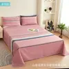 Sábana de Algodón Grueso de Shandong, Engrosada y Tejida Densamente, Tatami, Cama Grande, Juego de Tres Piezas para Dormitorio, Esterilla Refrigerante de Lona de Tianjin