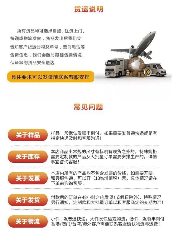 物流图.jpg