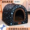 Perrera de invierno cálida para perros grandes, golden retriever, nido para mascotas, cuatro estaciones, universal, extraíble y lavable, puerta para perros grandes, cortina para casa de perro