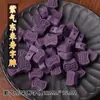 Procesamiento y Personalización de Bolas de Incienso Naturales, Accesorios de Talla para Bricolaje, Incienso de Medicina Tradicional China, y Fabricantes Mayoristas Populares para Salas de Transmisión en Vivo