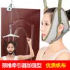Dispositivo de Tração Cervical para Uso Doméstico, Esticador de Pescoço para Pendurar na Porta, Aparelho de Tração Cervical, Colete Cervical para Cuidados com a Saúde