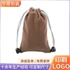 Bolsa de Veludo para Joias, Bolsa para Armazenamento de Carimbos, Bolsa com Cordão, Pequena Bolsa de Tecido, Bolsa de Tecido Feita Sob Medida para Artesanato