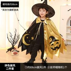 Disfraces de Halloween, capa para niños, sombrero, capa de mago, suministros de decoración para fiestas, accesorios para disfraces de Halloween
