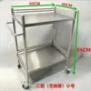 Carrito Gabinete Lateral para Exteriores para Transmisiones en Vivo, Carrito Metálico Móvil Dental para Influencers de Cuidado Bucal