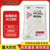 Taiwán Taiwán Chi Hsin AC2300 Color Natural Gránulos de PCABS, Resistentes al Calor y a los Impactos para Cajas de Instrumentos, Partículas de Aleación