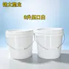 Barril redondo personalizado de 8L con tapa, barril de plástico para envasado de pesticidas, envasado de gránulos, barril engrosado para productos agrícolas