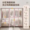 Guarda-Roupa de Aço Estilo Moderno para Armazenamento no Quarto, Guarda-Roupa de Chão para Apartamento de Aluguel Infantil, Cabideiro de Armazenamento à Prova de Poeira para Adultos