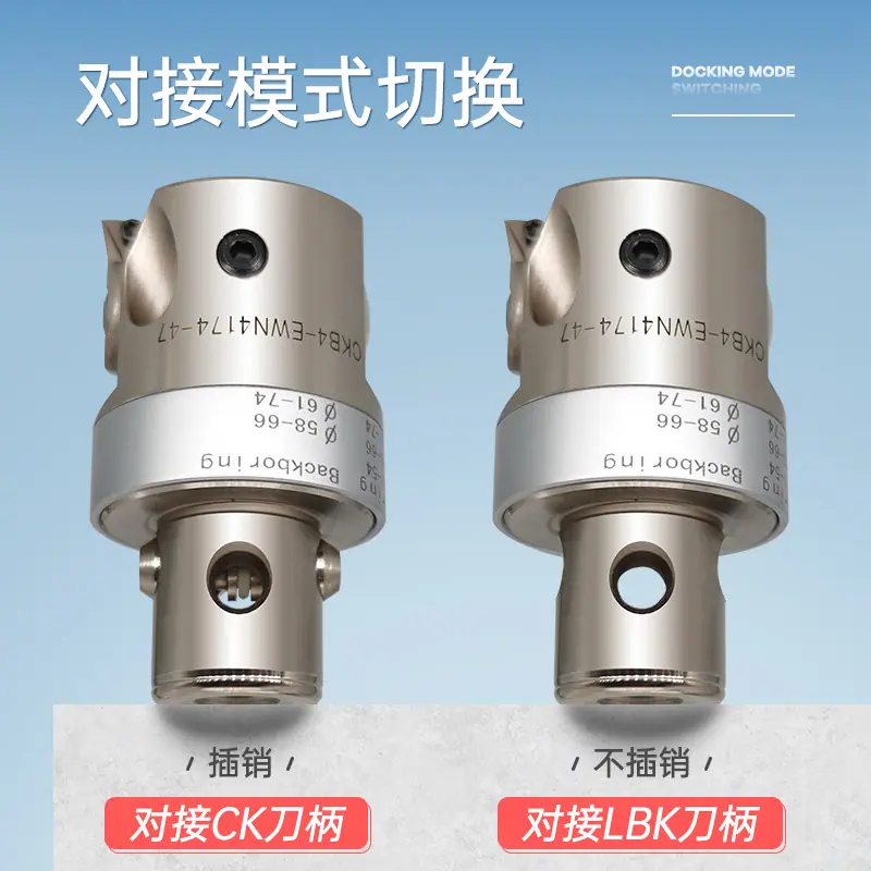 智贝主图_3高精度EWN精镗刀微调头可调式CNC加工中心B