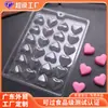 Herramientas de Repostería Creativas DIY para Mascotas Transfronterizas Moldes de Plástico para Chocolate Dulces de Gelatina Cubitos de Hielo Inserciones de Ampolla