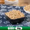 Colección completa de especias y condimentos, combinaciones autoseleccionadas, hojas de laurel pequeñas, anís estrellado para uso doméstico, angélica, adobo seco, condimento para estofar carne
