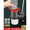 Conector Multifuncional de Tres Vías para Tubería de Desagüe de Cocina Accesorios para Tubería de Desagüe de Fregadero Lavabo Purificador de Agua Universal Anti-Olor
