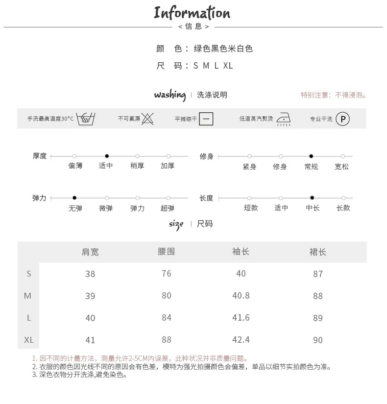 绿色黑色米白色