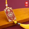 Chaveiro com Amuleto e Pingente de Borla, Etiqueta da Sorte de Argila Vermelha, Mensagem Auspiciosa, Ornamento de Metal