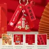 Pingente Chaveiro Sucesso Estudantil Festival do Barco-Dragão, Chaveiro Zongzi Estilo Chinês, Presente Inspirador para Exames de Admissão ao Ensino Médio e Faculdade
