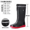 Botas de lluvia de invierno, estilo nuevo, impermeables, con puños elásticos, diseñadas para hombres, adecuadas para jinetes, para el trabajo y uso al aire libre, y con un diseño antideslizante de media pantorrilla
