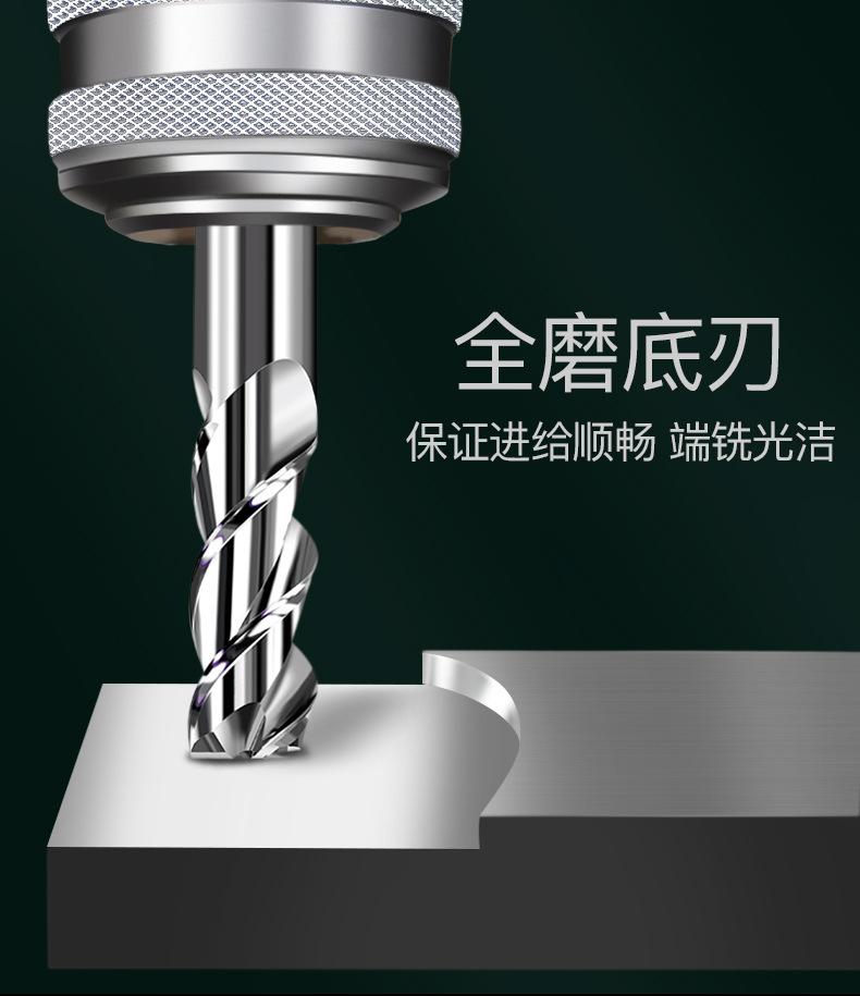 铝合金平头铣刀_09.jpg