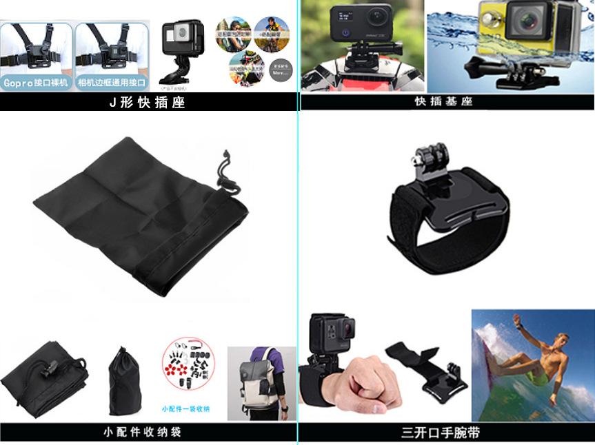 运动相机配件