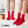 Calcetines Rojos para Mujer, Buena Suerte en el Año de Su Año de Nacimiento, Calcetines de Media Pantorrilla, Calcetines de Pareja, Calcetines Largos, Calcetines de Algodón de Color Sólido para Otoño e Invierno, Calcetines para Hombre