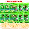 Recién llegado: Oishi Chips Frescas de Camarón, Papas Fritas, Palitos de Camarón, Combo de 50 Piezas, Regalo para Novia, Caja Completa de Snacks