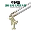Chave de Fenda Shida em Forma de Cruz de Alta Dureza Pequena Flor de Ameixa Chave de Fenda Super Dura Chave de Fenda Plana Conjunto de Ferramentas