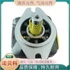 Bomba de Engranajes Le-Hydraulix Le Zhuo Pgx-2H-Lx2/032Rf2A Original en Stock