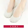 Calcetines de Verano para Mujer Ultra Delgados Invisibles de Algodón con Suela de Silicona Antideslizantes Sin Mostrar Hielo Seda Calcetines Cortos