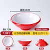Melamina nórdico vajilla polvo de caracol malatang tazón grande tazón de sopa comercial engrosado rosca ancha tazón para ramen plástico