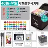 Marcadores de arte de 120 cores com ponta dupla, Marcadores Touchmark à base de óleo de 168 cores para estudantes