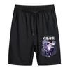 Pantalones cortos casuales de verano para hombre de Amazon, casuales, europeos y americanos, holgados, absorción de humedad, transpirables, entrega de una sola pieza, batalla de hechizos de espalda