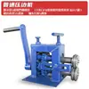 Prensa Manual para Bordes de Chapa Metálica, Máquina Eléctrica para Nervar Tubos Pequeños, Máquina Formadora de Alambre, Máquina Ranuradora, Máquina Curvadora de Placas, Máquina para Prensado de Bordes