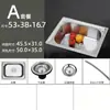 Fregadero de Verduras para el Hogar Lavabo Grande y Pequeño Fregadero de Acero Inoxidable A304 Fregadero para Lavar Platos de Cocina Pileta Piscina para Lavar Verduras Lavabo de un Solo Seno