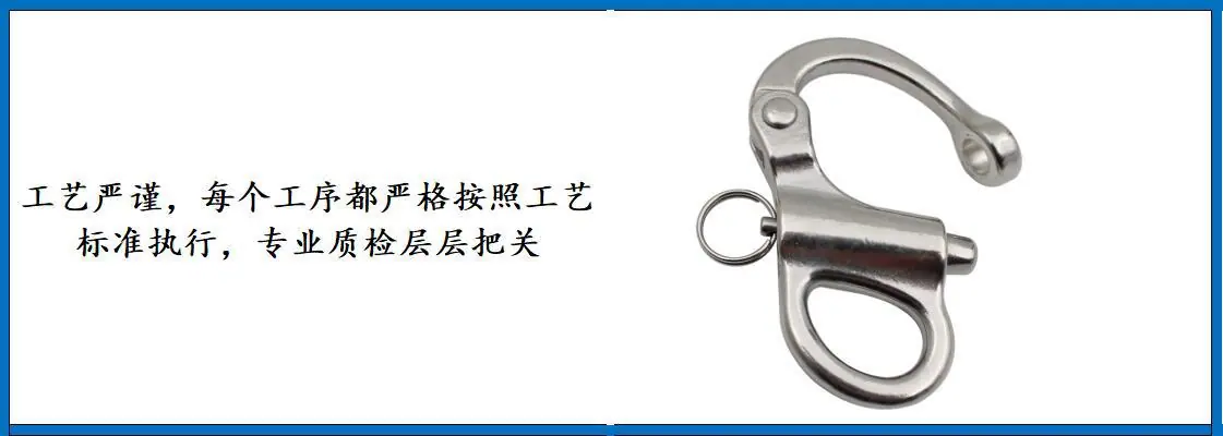 ZB6401固定弹簧卸扣细节图-4.jpg