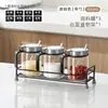 Set de cajas de condimentos combinación para el hogar caja de almacenamiento de cocina tarro botella de condimentos salero de MSG tarro de condimentos