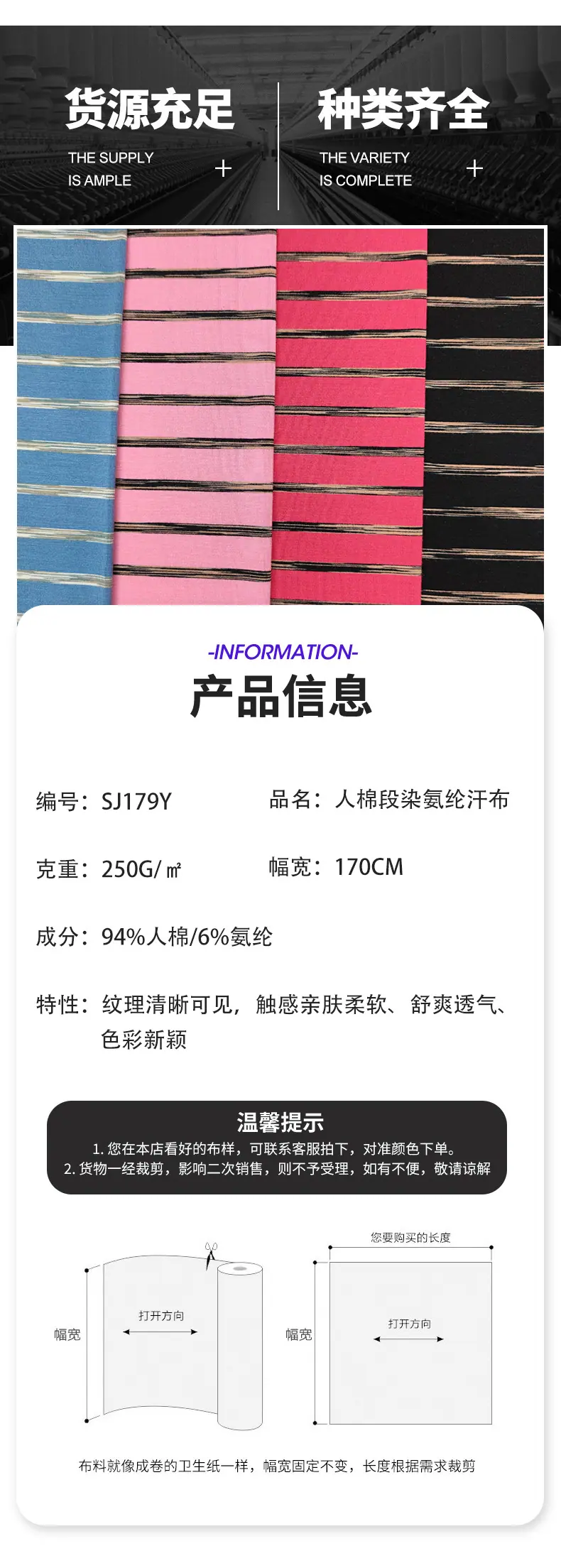 YX-SJ179详情_05.jpg