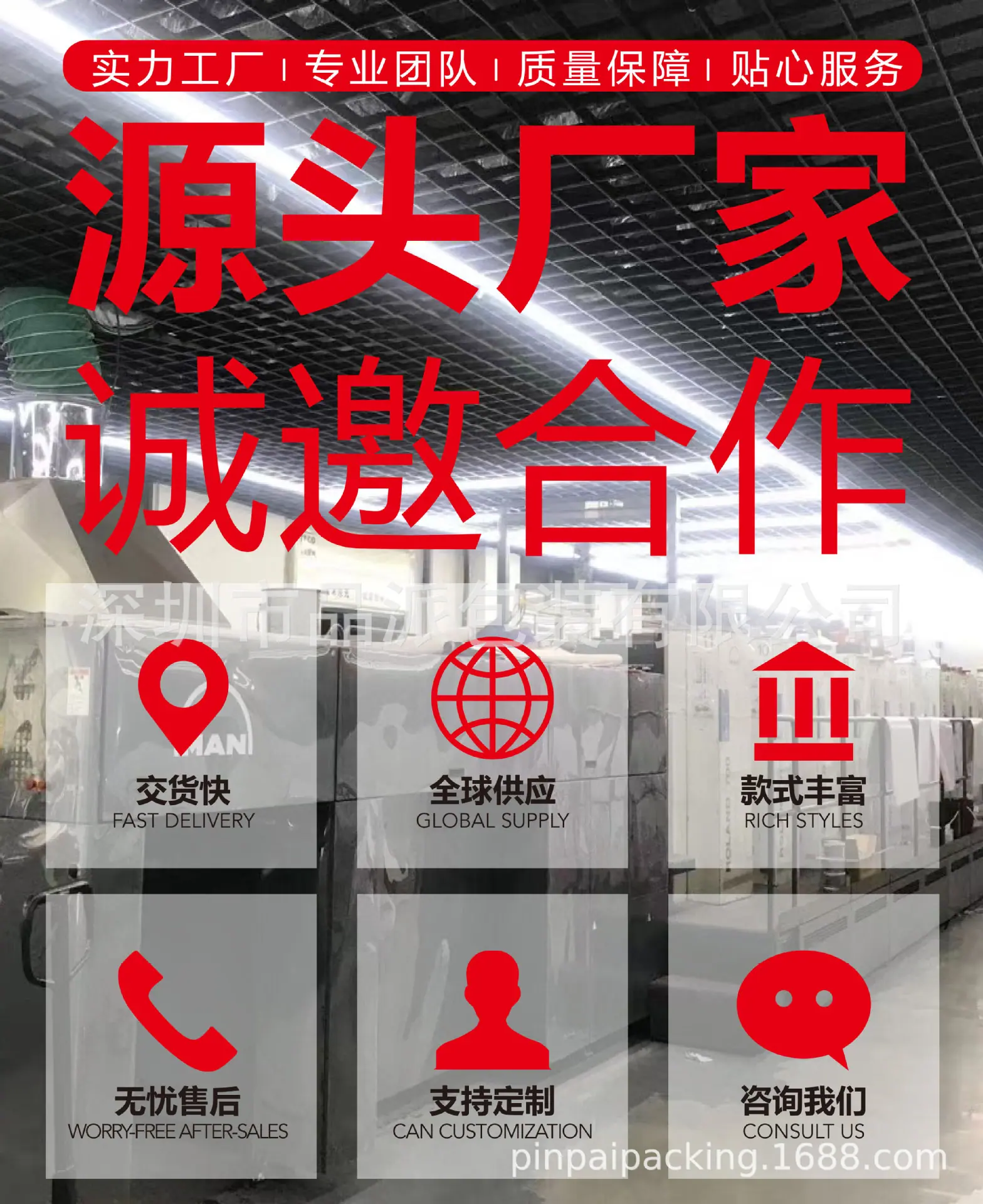 专属定制1-04