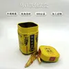 Latas Areca Sabor Xiangtan Rey Caja Metálica Caja de Hojalata Edición Pública Tapa Tiandi Cuadrado Encogible