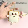 Muñecos para lanzar en bodas, llaveros de peluche, colgantes de muñecos para mochilas de mujer, pequeños regalos promocionales al por mayor