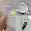 Produtos de nail art de alta qualidade, populares e em alta: pó lunar, pó perolado branco, pó camaleão, pó de glitter ultrabrilhante, pó iridescente cristal de gelo e pó aurora