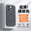 Adecuado para Funda de Teléfono Oppo Reno14 14Pro Protección 14F Versión Extranjera Cobertura Total Anti-Caídas Simple Anti-Suciedad Anti-Huellas Dactilares