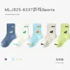 Calcetines de Algodón para Niños Otoño, Calcetines de Media Pantorrilla, Calcetines Deportivos sin Costuras con Letras para Niños, Clase A, Transpirables, Calcetines de Moda, Venta al por Mayor