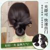 Grampo de Cabelo para Mulheres com Estilo Chinês Tradicional, Presilha para Coque, Rabo de Cavalo Baixo, Aplique Fofo para a Nuca, Peruca Novo Estilo Chinês