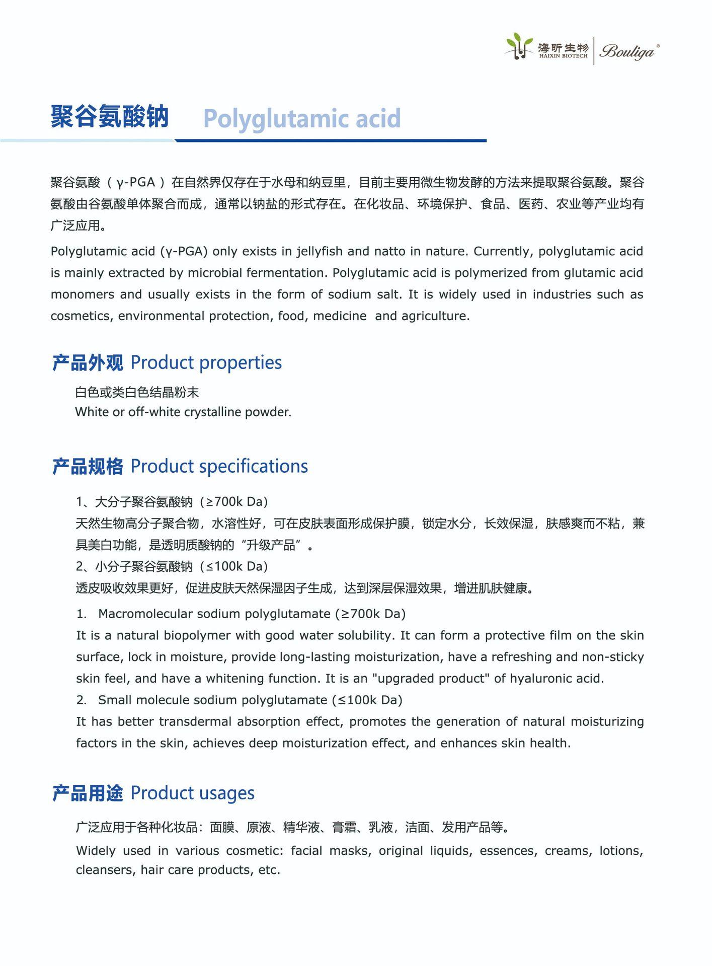 18 聚谷.jpg