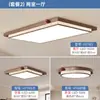 Lámpara de Techo para Sala de Estar Estilo Medieval Moderna Simple Gama Alta Retro Estilo Wabi-Sabi Ojo de Frijol de Leche Paquete de Iluminación para Toda la Casa