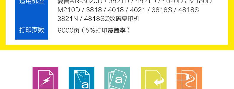 AR-022ST-C粉盒详情_08.jpg